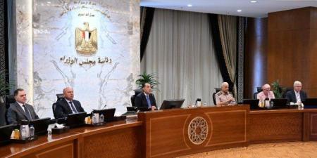 منها
      إقامة
      10
      مشروعات
      ذات
      النفع
      العام
      واتفاقية
      «القومي
      لتنظيم
      الاتصالات»..
      قرارات
      هامة
      للحكومة
      المصرية
      اليوم - تكنو بلس