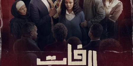 13
      يونيو..
      طرح
      مسلسل
      فات
      الميعاد
      على
      قناة
      dmc - تكنو بلس