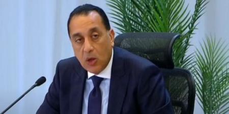 رئيس
      الوزراء
      المصري:
      لا
      توجد
      أضرار
      كبيرة
      نتيجة
      الظروف
      المناخية
      التي
      حدثت
      في
      الإسكندرية
      مؤخرًا - تكنو بلس