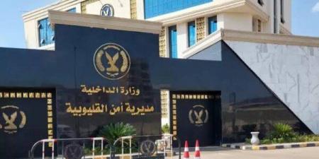مصرع
      شخص
      وإصابة
      آخر
      بسبب
      خلافات
      الجيرة
      في
      القناطر
      الخيرية - تكنو بلس