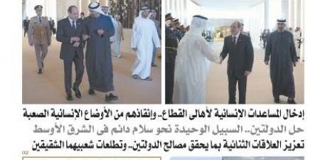 عدد
المساء
اليوم
الأحد
5
يونية
2025 - تكنو بلس