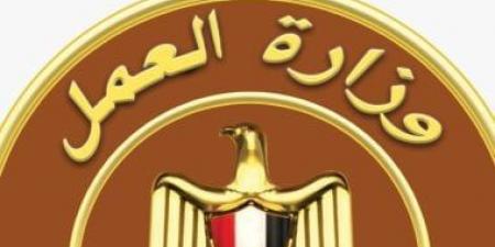 بقانون العمل الجديد عيد الأضحى إجازة بأجر كامل أو العمل بمثلى الأجر