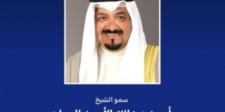 رئيس
      مجلس
      وزراء
      الكويت
      يهنئ
      ملك
      الدنمارك
      بذكرى
      يوم
      الدستور
      لبلاده - تكنو بلس