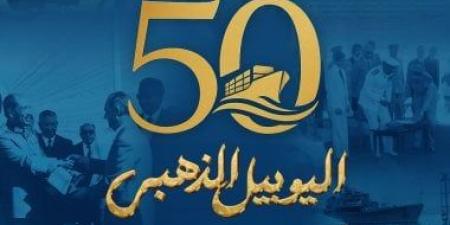 5 يونيو.. استئناف الملاحة بقناة السويس بعد نصر أكتوبر