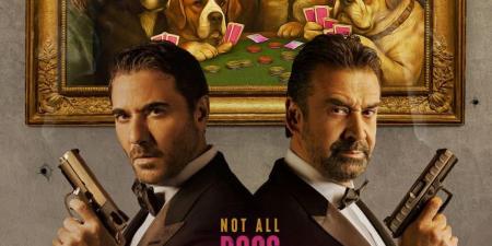طرح
بوستر
فيلم
7dogs
بطولة
كريم
عبد
العزيز
وأحمد
عز - تكنو بلس