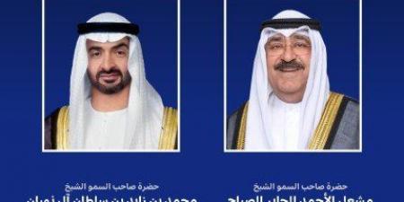 أمير
      الكويت
      يتلقى
      اتصالا
      هاتفيا
      من
      رئيس
      دولة
      الإمارات
      العربية
      المتحدة - تكنو بلس