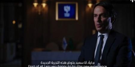 سيموني
      إنزاجي:
      سعيد
      بتدريب
      الهلال
      ومواجهة
      ريال
      مدريد
      في
      كأس
      العالم
      للأندية
      كبيرة
      وهدفي
      تحقيق
      البطولات - تكنو بلس