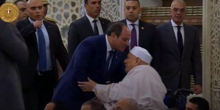 الرئيس
      السيسي
      يقبل
      رأس
      الدكتور
      أحمد
      عمر
      هاشم
      خلال
      أداء
      صلاة
      عيد
      الأضحى - تكنو بلس
