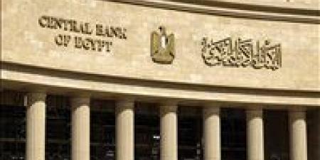 موعد
      أول
      يوم
      عمل
      للبنوك
      بعد
      عيد
      الأضحى
      2025 - تكنو بلس