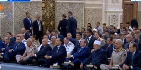 الرئيس
      السيسي
      يستمع
      إلى
      خطبة
      عيد
      الأضحى
      بمسجد
      مصر
      بالعاصمة
      الإدارية - تكنو بلس