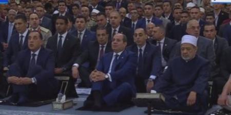 الرئيس السيسي يستمع إلى خطبة عيد الأضحى بمسجد مصر بالعاصمة الإدارية - تكنو بلس