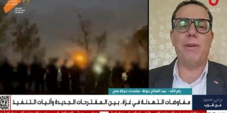 حركة فتح: مصر تؤدي دورًا محوريًا في القضايا العربية وعلى رأسها القضية الفلسطينية - تكنو بلس