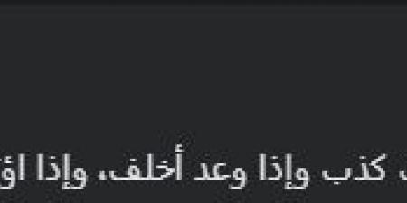 أول
      تعليق
      من
      الزمالك
      بعد
      ظهور
      أحمد
      سيد
      زيزو
      مع
      إبراهيم
      فايق - تكنو بلس