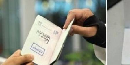 خدمات شرطية.. كيفية الإبلاغ عن جواز السفر المفقود