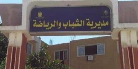 4 مجموعات تتنافس فى دورى مراكز الشباب فى نسخته الـ11 بالغربية.. تعرف عليها
