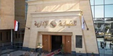 شكوتك من تليفونك.. طريقة تقديم شكوى للنيابة الإدارية دون الإفصاح عن الشاكى
