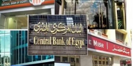 موعد
عودة
البنوك
للعمل
بعد
إجازة
عيد
الأضحى  - تكنو بلس