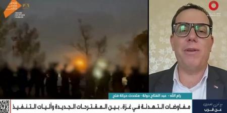 حركة
فتح:
مصر
تؤدي
دورًا
محوريًا
في
القضايا
العربية  - تكنو بلس