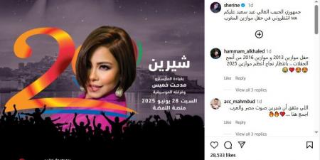 شيرين
      عبد
      الوهاب
      تتصدر
      التريند
      لهذا
      السبب - تكنو بلس