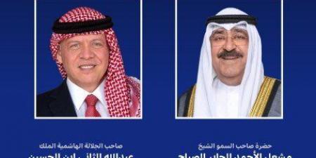 أمير
      الكويت
      يهنئ
      ملك
      الأردن
      بالذكرى
      الـ26
      لجلوسه
      على
      العرش - تكنو بلس