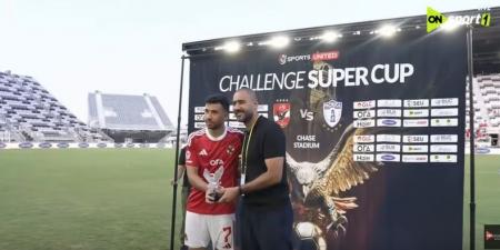 محمود
      حسن
      تريزيجيه
      يحصل
      على
      جائزة
      أفضل
      لاعب
      في
      مباراة
      الأهلي
      وباتشوكا
      المكسيكي - تكنو بلس