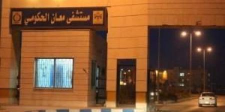 الأمن
      يحقق
      مع
      ثلاثة
      أشخاص
      ألحقوا
      أضراراً
      بمركبة
      إسعاف
      وطوارئ
      مستشفى
      معان
      الحكومي
      بعد
      تسليم
      أنفسهم - تكنو بلس