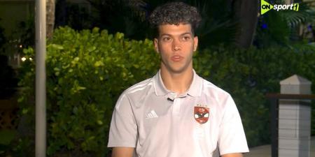 إمام
      عاشور:
      أحلم
      بالفوز
      مع
      الأهلي
      بلقب
      مونديال
      الأندية..
      ومنتخب
      مصر
      يستطيع
      الفوز
      بكأس
      العالم..
      وزوجتي
      سر
      نجاحي - تكنو بلس
