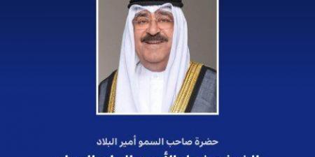 أمير
      الكويت
      يبعث
      ببرقية
      تعزية
      إلى
      خادم
      الحرمين
      الشريفين
      بوفاة
      الأمير
      فيصل
      بن
      تركي - تكنو بلس