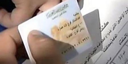 أحوال إكسبريس.. كيفية استخراج بطاقة الرقم القومى فى 20 دقيقة