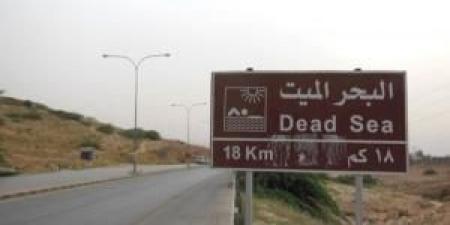 الأمن:
      طريق
      البحر
      الميت
      سالك
      ..
      ولا
      إغلاقات - تكنو بلس