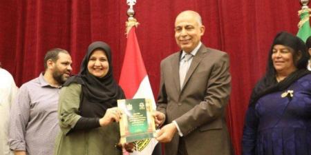 محافظ
      المنيا
      يسلم
      328
      عقد
      تقنين
      أراضي
      لتعزيز
      الاستقرار
      العمراني
      وتخفيف
      الأعباء
      عن
      المواطنين - تكنو بلس