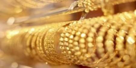 ارتفاع
      جنوني
      على
      أسعار
      الذهب
      في
      الأردن
      السبت - تكنو بلس
