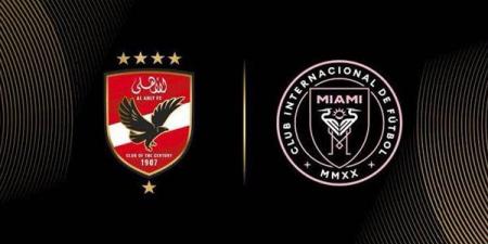 محدث
      لحظة
      بلحظة:
      نتيجة
      مباراة
      الأهلي
      وإنتر
      ميامي
      في
      افتتاح
      كأس
      العالم
      للأندية - تكنو بلس