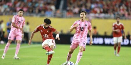 الأهلي
      يفرط
      في
      فوز
      تاريخي
      ويتعادل
      أمام
      إنتر
      ميامي
      سلبيًا
      في
      افتتاح
      كأس
      العالم
      للأندية - تكنو بلس