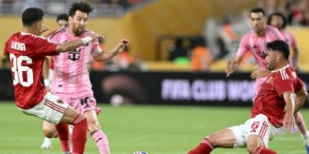 الشوط الأول.. تعادل سلبى بين الأهلى وإنتر ميامى فى افتتاح كأس العالم للأندية - تكنو بلس