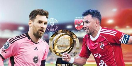 الأهلي
ضد
انتر
ميامي
..
هدف
ملغي
لـ
الأهلي
عن
طريق
وسام
أبو
علي - تكنو بلس