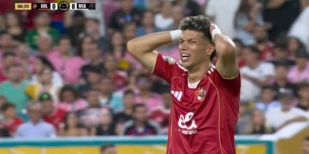 كأس
      العالم
      للأندية:
      إمام
      عاشور
      يغادر
      مباراة
      الأهلي
      وإنتر
      ميامي
      بسبب
      الإصابة
      ونزول
      أحمد
      سيد
      زيزو
      في
      الدقيقة
      13 - تكنو بلس