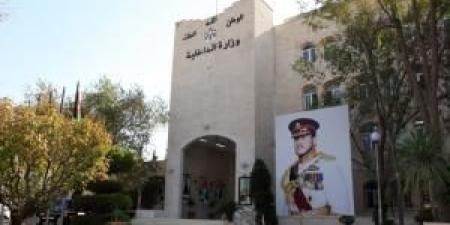 استياء
      في
      وزارة
      الداخلية
      بسبب
      ترفيعات
      مؤجلة
      ..
      وتعيينات
      خارجية
      مرتقبة - تكنو بلس