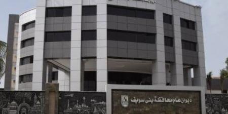 تعرف على عناوين مكاتب العمل داخل محافظة بنى سويف