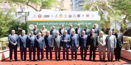 "دسوقي"
يشهد
افتتاح
فعاليات
قمة
جامعات
إقليم
الدلتا
للاستدامة  - تكنو بلس