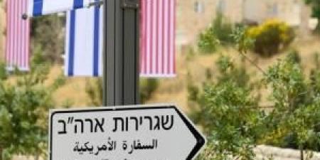 وزيرة
      في
      حكومة
      الاحتلال:
      ضرب
      السفارة
      الأميركية
      قد
      يدفع
      واشنطن
      للانضمام
      إلى
      الهجوم
      على
      إيران - تكنو بلس