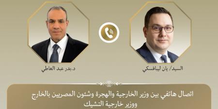 التشيك:
      نتطلع
      أن
      تساعدنا
      مصر
      لإجلاء
      الرعايا
      التشيكيين
      من
      إسرائيل
      إلى
      الأراضي
      المصرية - تكنو بلس