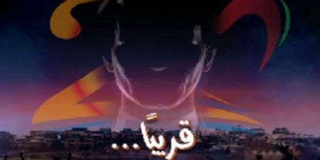 موعد
حفل
عبد
الحليم
حافظ
بتقنية
الهولوجرام
فى
مهرجان
موازين - تكنو بلس