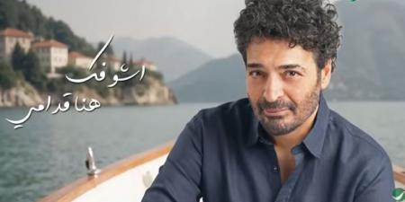 «ده
      بجد»
      تضع
      حميد
      الشاعري
      في
      صدارة
      التريند
      بعد
      48
      ساعة
      من
      طرحها - تكنو بلس