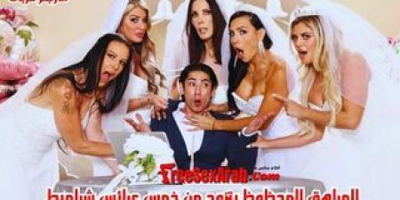 سكس مترجم - المراهق المحظوظ يتزوج من خمس عرائس شراميط - نيك ميلف - سكس خيانة زوجية - نيك طيز - نيك حماعي مترجم - سكس بزاز كبيرة مترجم - سكس العرب - xnxx big tits - عرب اكس - سكس - افلام سكس - freesexarab - فري سكس عرب - arabx - arabsex.to - sexalarab - تكنو بلس