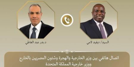 مصر
      تتفق
      مع
      بريطانيا
      على
      العمل
      لوقف
      التصعيد
      في
      المنطقة - تكنو بلس