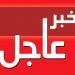 اعتماد
      الأحوزة
      العمرانية
      داخل
      345
      قرية
      بمركز
      إيتاى
      البارود
      في
      البحيرة - تكنو بلس