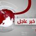 الإدريسي:
التسهيلات
الضريبية
تدعم
العاملين
في
الاقتصاد
الحر - تكنو بلس