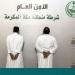 بتأشيرات زيارة.. ضبط مخالفين بتهمة التواطؤ مع أشخاص لتمكينهم من الحج - تكنو بلس