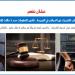 عشان نفهم.. مدى عقاب "شريك الشريك" فى الجريمة.. برلمانى